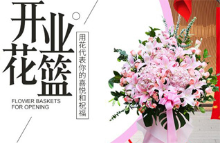 广东汕头市潮阳区和平镇和舖社区花篮配送